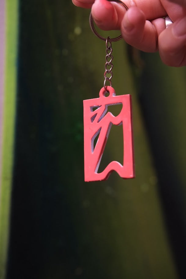 Keychain B1
